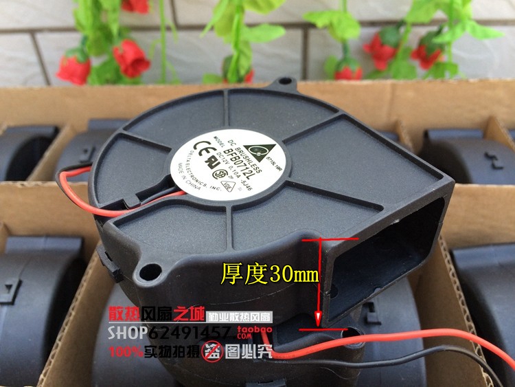 全新台达 7530 鼓风机1U2U服务器 12V0.10A涡轮静音风扇BFB0712L - 图2