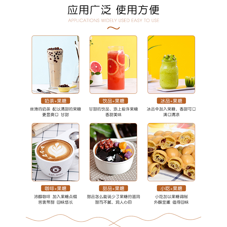 盾皇果糖奶茶专用 咖啡果汁饮料调味果葡糖浆2.5kg小瓶装商用原料 - 图0