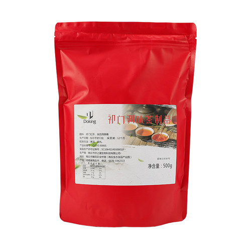 盾皇祁门红茶叶500g 港式丝袜珍珠奶茶店专用茶基底 做奶盖茶原料 - 图3