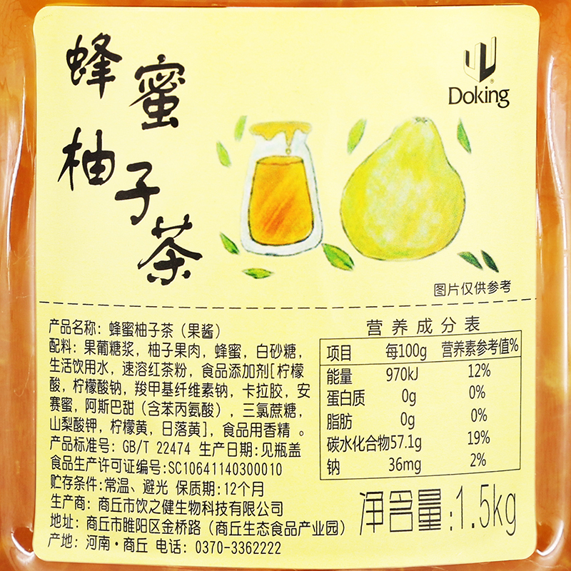 盾皇食品饮料批发盾皇蜂蜜柚子茶酱 水果茶原浆冲泡饮品花茶果肉酱 奶茶店专用原料2