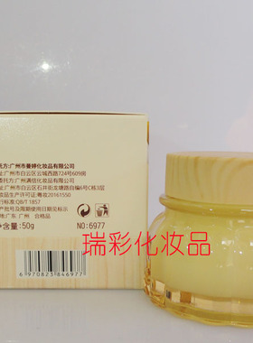 洋甘菊补水滋养舒缓霜面霜贝迪瑞