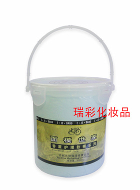 面霜伊姿榜高丽参肌肤补水面膜粉