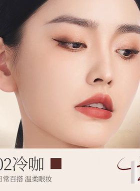 ZFC魅师灵绘极细眼线液笔