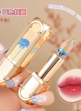 唇膏花瓣果冻变色口红天使的诱惑