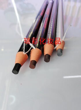 易上色防晕染眼线笔眉笔染眉膏