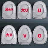 Туалет для домашнего использования, универсальное старомодное сиденье для унитаза, крышка, увеличенная толщина