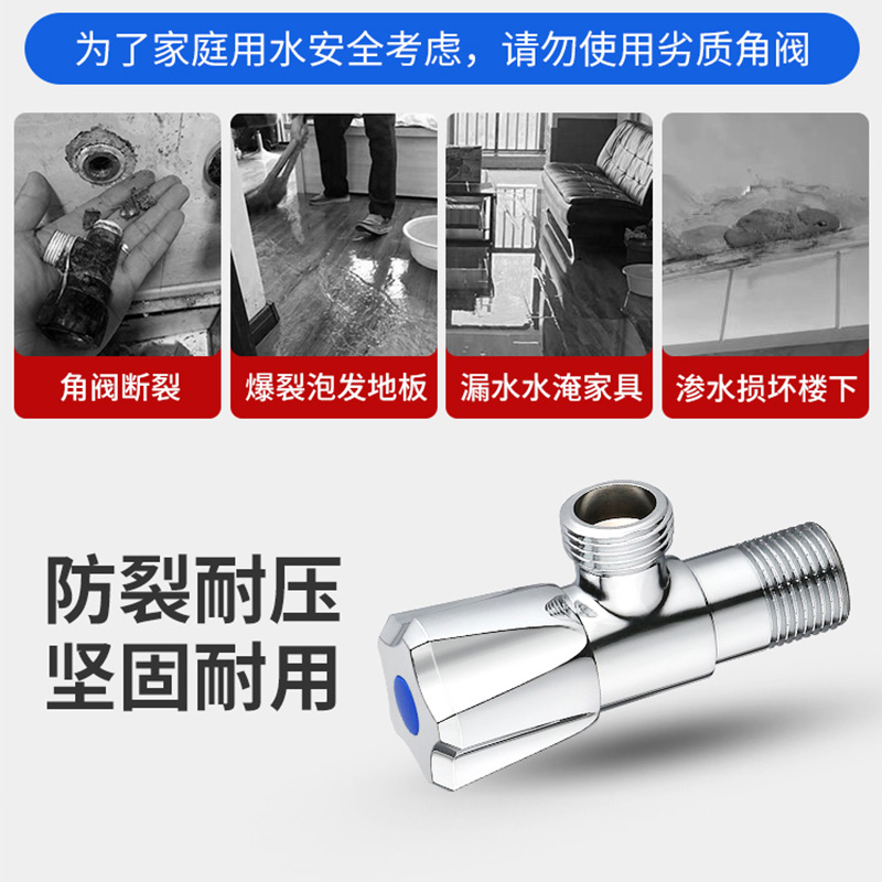 潜水艇三角阀全铜冷热水阀门开关家用热水器马桶水阀4分通用加厚