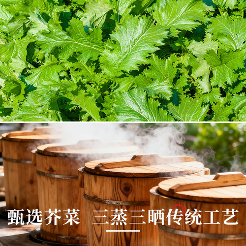 梅干菜干货特级扣肉专用正宗浙江绍兴味道梅菜干菜三蒸三晒烧饼用 - 图2