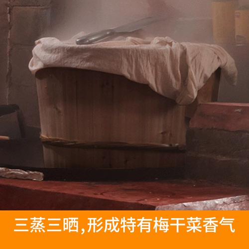 Аутентичный Shaoxing Farm Farm Farm -сушеные товары, сушеные, сушеные песок без песка, бесплатная мыть