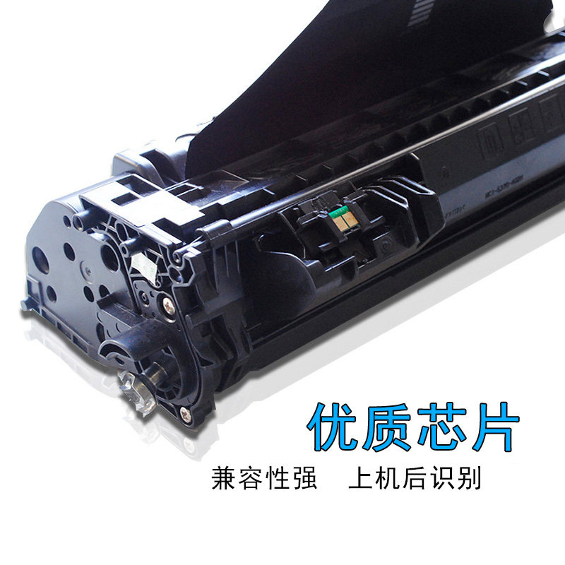 华铭适用cf280a HP80A硒鼓M401d墨盒M425dn/dw打印机P2035n P2055dn晒鼓05A粉盒CE505ALaserJet pro 400 mfp - 图2