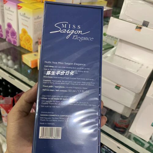 越南正品西贡小姐优雅香水50ml女士香水2号蓝盒 - 图0