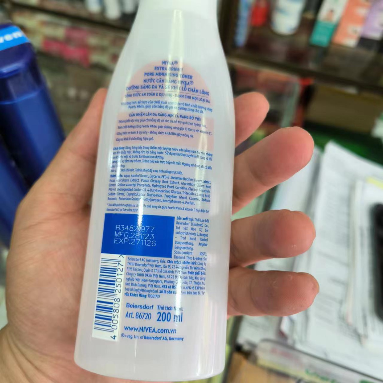 越南正品NIVEA/妮维雅玫瑰爽肤水十倍亮白晶纯皙白 细致毛孔200ml