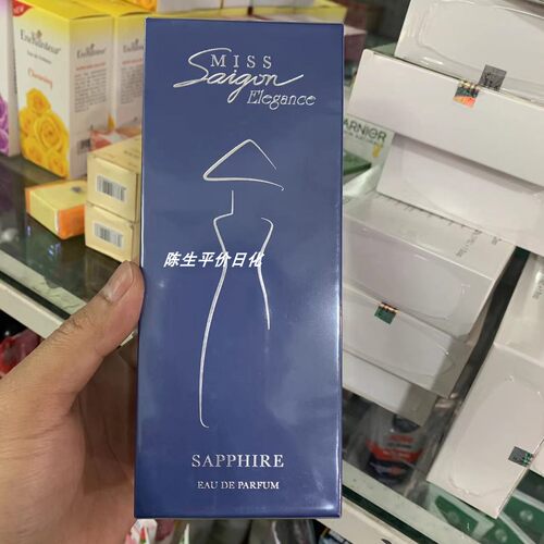 越南正品西贡小姐优雅香水50ml女士香水2号蓝盒 - 图2