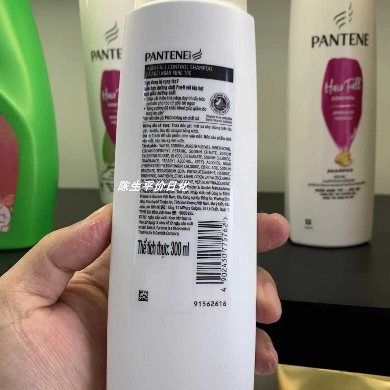 越南买 PANTENE潘婷洗发水强韧柔顺秀发洗发露300ml - 图0