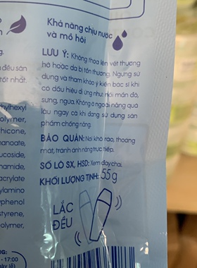 越南大金曼秀雷敦新碧水感净白防晒乳50g SPF50+/PA++++大瓶55g