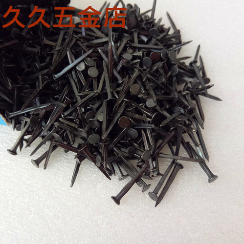 正品三星牌 鞋钉 臭皮钉 小铁钉 黑色钉子 修鞋钉七两 鞋钉子包邮 - 图2