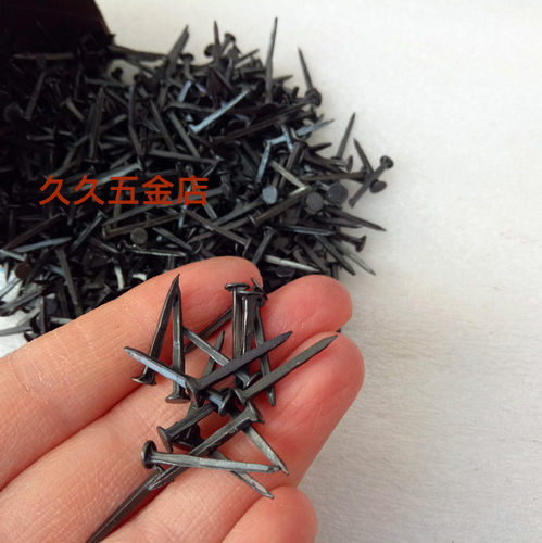 正品三星牌 鞋钉 臭皮钉 小铁钉 黑色钉子 修鞋钉七两 鞋钉子包邮 - 图0