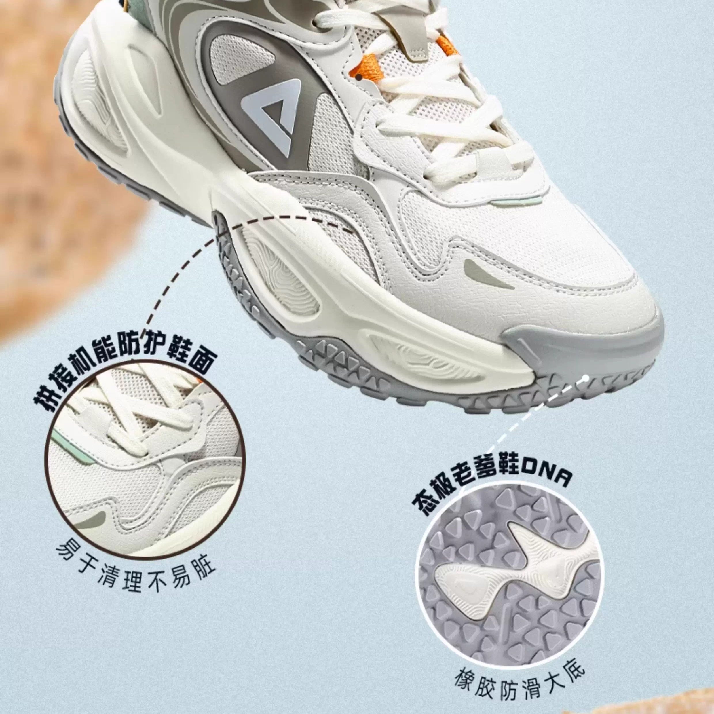 匹克态极男鞋凌峰25年冬季复古面包鞋休闲老爹鞋缓震运动鞋男增高,淘宝优惠券,粉丝福利购,淘宝优惠卷