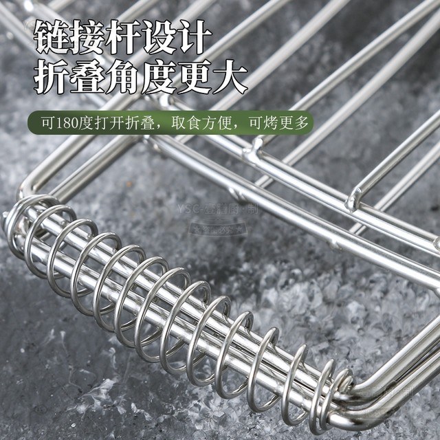 Grilled fish clips stainless steel grilled fish rack barbecue utensils