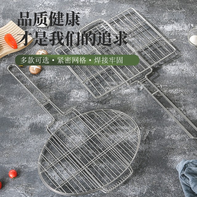 Grilled fish clips stainless steel grilled fish rack barbecue utensils