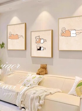 一家三口人客厅装饰画奶油风沙发背景墙壁画幸福之家治愈组合挂画