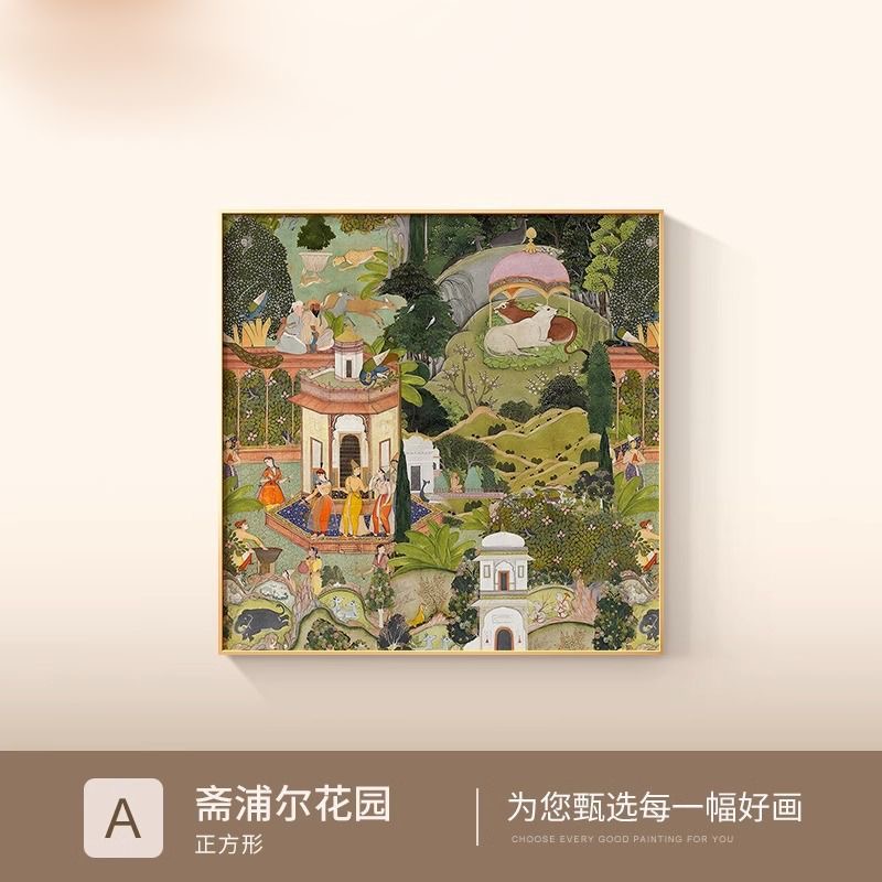 中古风客厅装饰画小众艺术高级感壁画沙发背景墙挂画美式轻奢大气