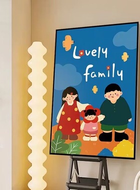 多巴胺卡通客厅玄关装饰画可爱一家三口卧室沙发背景墙挂画壁画