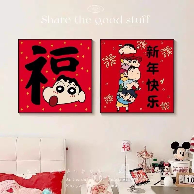 多巴胺蜡笔小新装饰画全家福客厅餐厅玄关挂画卧室床头桌面摆台画,淘宝优惠券,粉丝福利购,淘宝优惠卷