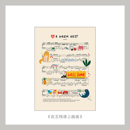 在五线谱上画画现代简约卡通装饰画卧室ins儿童房间摆画挂画壁画 - 图3