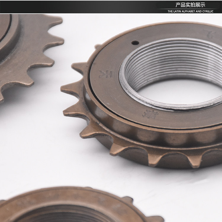 自行车电动车折叠车通用单速飞轮齿轮16牙18牙20牙T 22牙飞轮链条,淘宝优惠券,粉丝福利购,淘宝优惠卷