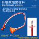 Mogelon ສາມລໍ້ pinzi socket charging head