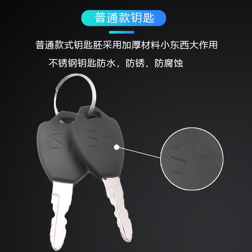 电动三轮车配件电门锁电源锁电瓶车大头锁中头锁小头锁AB钥匙开关 - 图1
