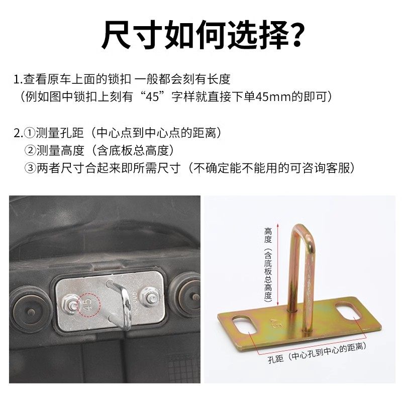 摩托车锁板电动车座坐垫迅鹰锁钩锁扣福喜巧格电瓶车鞍座座包锁勾,淘宝优惠券,粉丝福利购,淘宝优惠卷