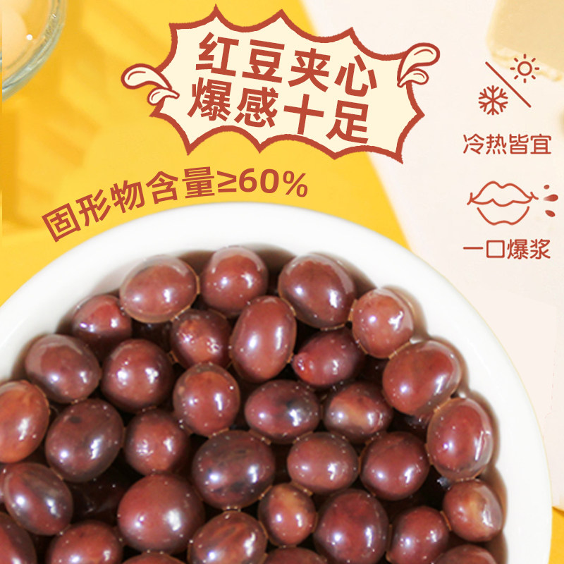 红豆爆浆珠爆爆珠龙珠夹心波波球爆珠爆爆蛋珍珠 青稞爆稞马蹄1kg,淘宝优惠券,粉丝福利购,淘宝优惠卷