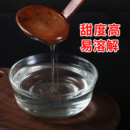 F55双桥果糖25kg果葡葡萄糖浆大桶奶茶店专用商用 甜品甜原味咖啡 - 图1