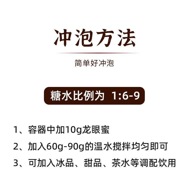 安然龙眼蜜蜂蜜奶茶店专用 丹桂桂圆花蜜味浓缩四果汤糖浆商用3kg