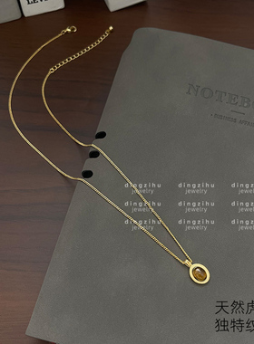 单颗天然虎眼石项链气质百搭款