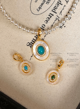 可拆卸DIY天然贝母绿色吊坠珍珠项链女新款复古高级感锁骨链配饰