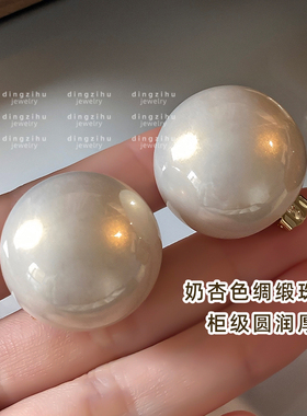 复古法式大珍珠耳环女轻奢气质高级感耳钉夸张大气巨好看耳饰耳扣