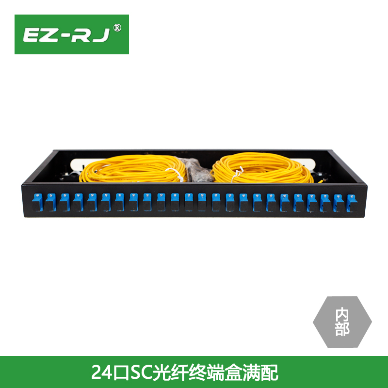 EZ-RJ满配24口SC机架式光纤终端盒尾纤单多模光纤盒厚电信级 - 图3
