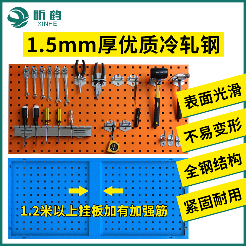 洞洞板展示架置物架工具架挂板收纳墙面五金整理架孔板货架免打孔