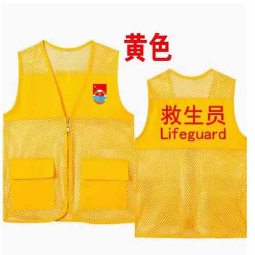 救生员马甲定制游泳健身教练安全员工作服速干T恤网纱马印字logo - 图2