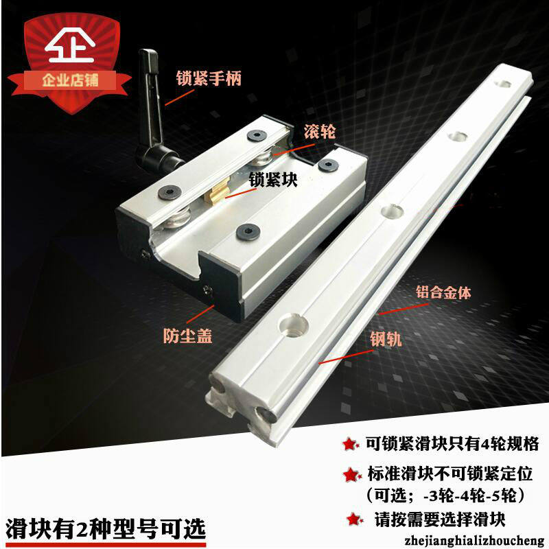 双轴心导轨外置 数控切割机滑台高速滚轮