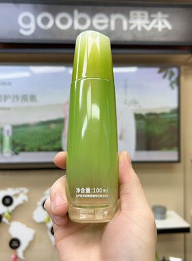 果本坚果保湿锁水液100ml爽肤水保湿水正品