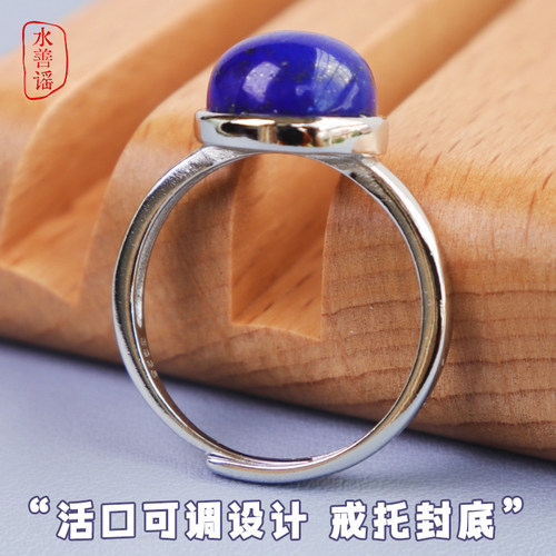 天然青金石戒指女款925银镀18K白金色简约时尚个性指环饰品礼物 - 图2