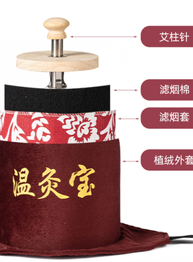 无烟艾灸盒可调温圆形实木随身灸