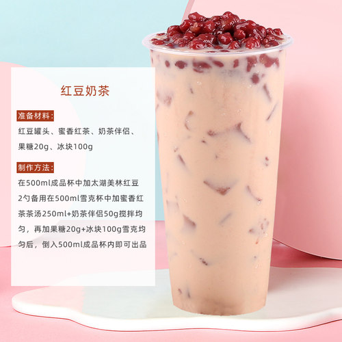 太湖美林小红豆 糖水罐头 奶茶甜品店糖纳豆整箱950克X12罐即食 - 图1