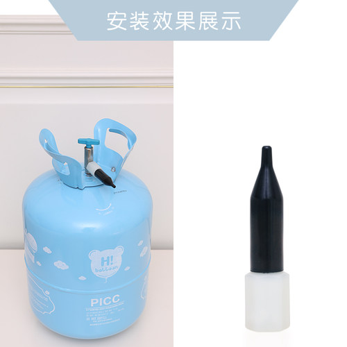 氦气罐充气口低压气嘴旋转按压黑色白色气嘴通用型可拆卸打气筒 - 图0