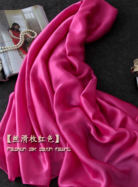 韩版新款缎面纯色防晒夏季丝巾