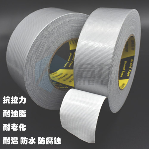 高粘银色单面布基胶带强力大力防水胶布地毯胶带牛皮胶带50米长 - 图0